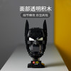 乐高LEGO 蝙蝠侠面具 V2976182 商品缩略图2