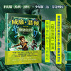 隐秘之门 威廉温顿科幻系列 科幻版 哈利波特 少年版 达芬奇密码 奇幻 儿童文学3000839 商品缩略图0