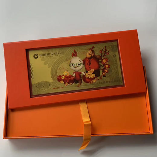 建行鸡年压岁金钞 中国建设银行发行 含纯金1克 商品图2