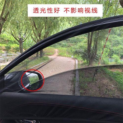 【防虫透气 隔热遮阳 升降自如】汽车遮阳纱窗 防蚊蝇防柳絮纱窗防晒纱窗 商品图5