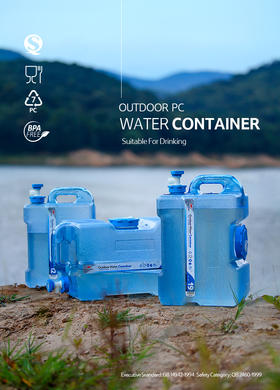 NH挪客户外饮用纯净水桶PC可装沸水塑料储水箱车载储水桶
