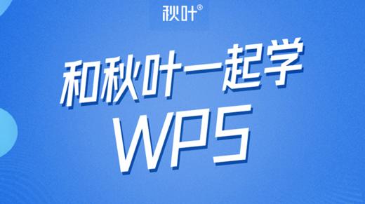 03-3 图片效果的添加 商品图0