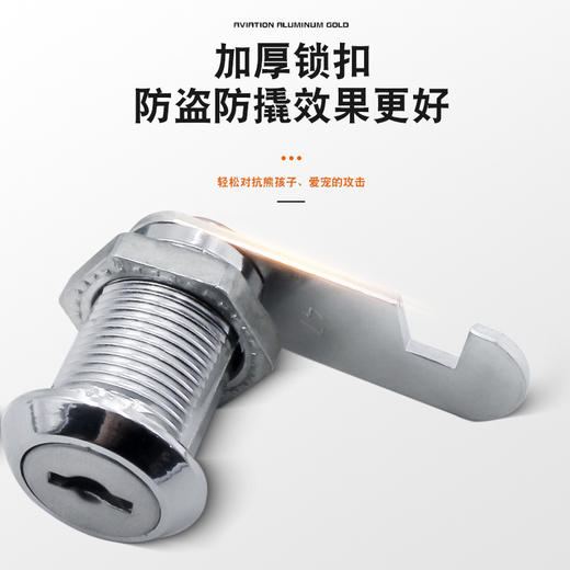 〖A244〗小博士冷轧钢钩锁25mm 商品图2