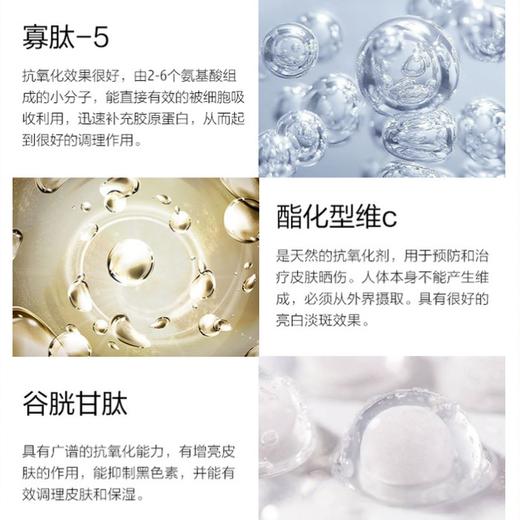 【年中特惠】赫铂之泪 细胞液1号+2号精华套装 （赠熬夜赋活霜x1盒+次抛小样2盒）[D类] 商品图7