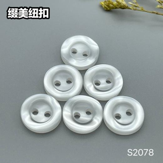 S2078(整包购买) 商品图3