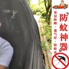 【防虫透气 隔热遮阳 升降自如】汽车遮阳纱窗 防蚊蝇防柳絮纱窗防晒纱窗 商品缩略图7
