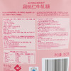 MM 山姆 Member's Mark 牛轧糖 扁桃仁味 480g 商品缩略图6