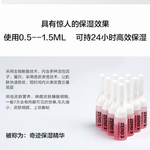 【已下架】中秋限时福利 | 赫铂之泪/HeBetear细胞液2号+3号精华套装（赠丹之青妍卸妆膏1瓶）[D类] 商品图9