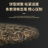 一球2021年盎然生茶357g 商品缩略图3