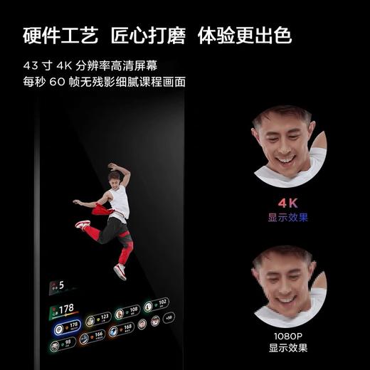 FITURE 魔镜 Slim 家庭智能AI健身魔镜 商品图6