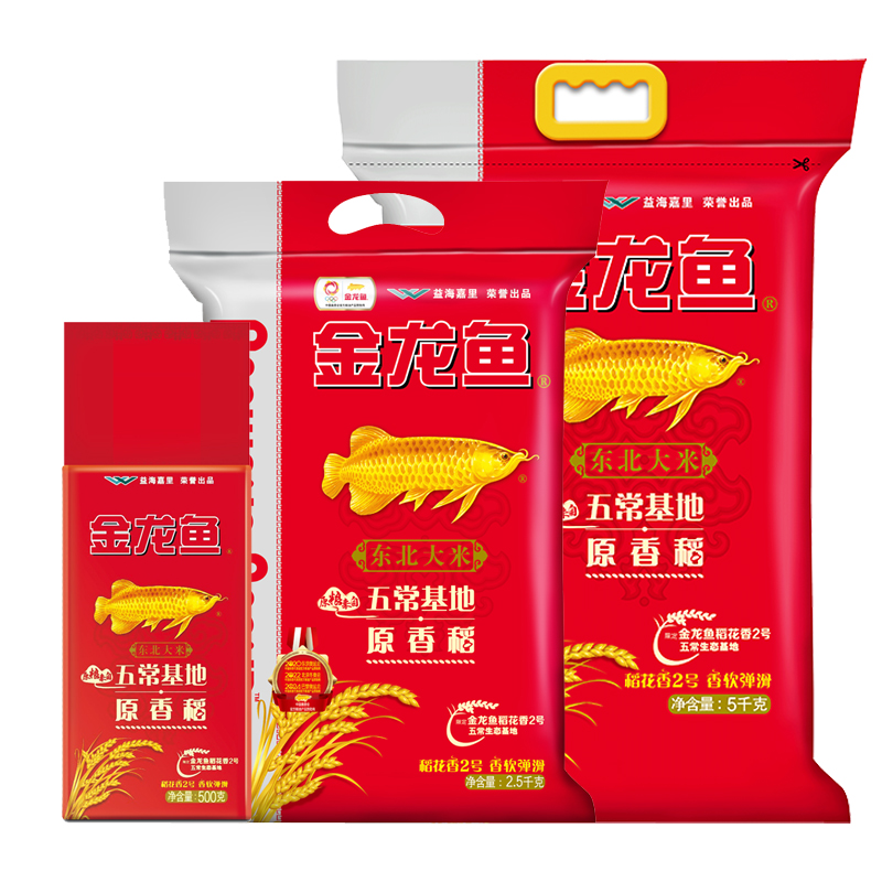 【疫情管控地区停发】金龙鱼五常基地原香稻大米2.5kg/5kg（新老包装随机发货）