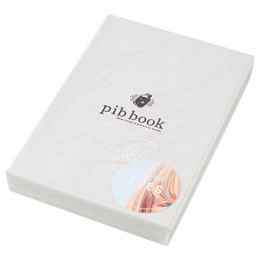 【中商原版】pib book系列画集3 眼眸 BOX特装版 日文原版 EYES 特装版 商品图1