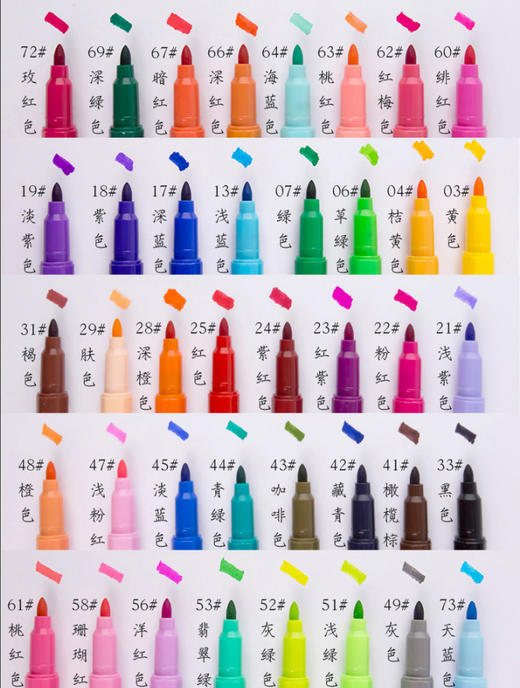 DONG-A双头单色水彩勾线笔MC2文具绘画美术工具 商品图5