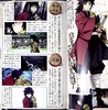 【中商原版】鬼灭之刃 TV动画官方角色书 叁之卷 日文原版 鬼滅の刃 公式キャラクターズブック 叁ノ巻 商品缩略图4