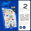 【3+岁】儿款款 纹身贴7款/指甲贴5款 DJECO 国内发货 商品缩略图1