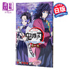 【中商原版】鬼灭之刃 TV动画官方角色书 叁之卷 日文原版 鬼滅の刃 公式キャラクターズブック 叁ノ巻 商品缩略图0