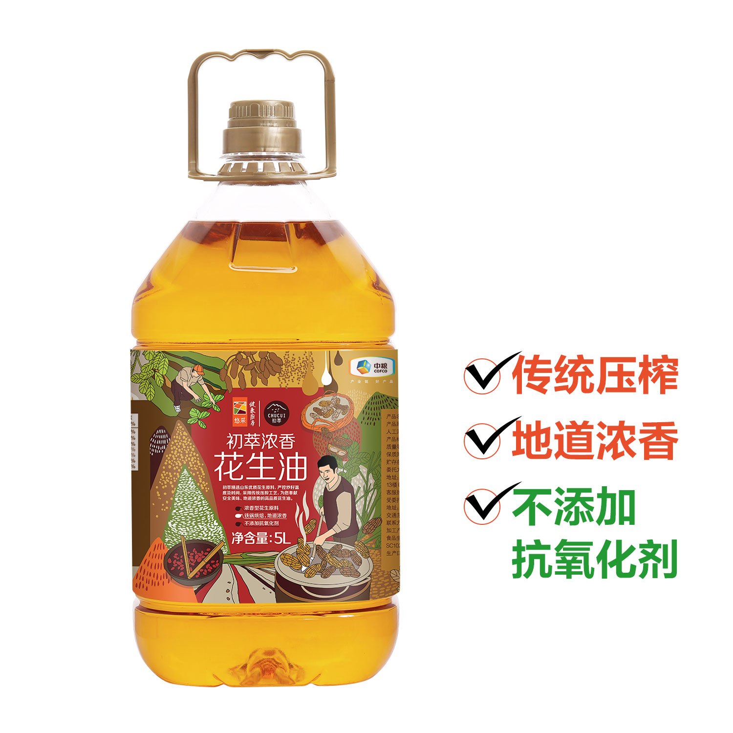 中粮初萃 压榨一级浓香花生油5L 中粮食用油