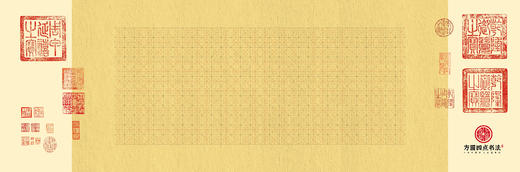 80X26cm大幅带浅方圆格作品纸 （8款X2张 为一套） 商品图5