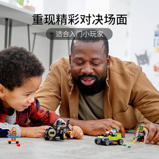 乐高LEGO 蝙蝠侠大战小丑：蝙蝠车大追击LEGC76180 商品图1