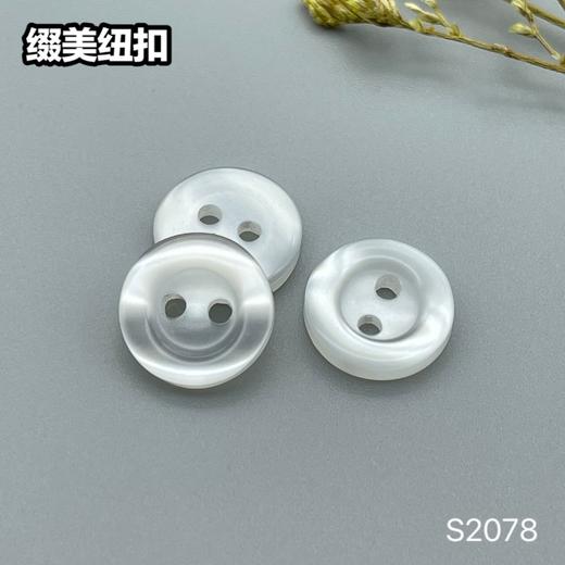 S2078(整包购买) 商品图2