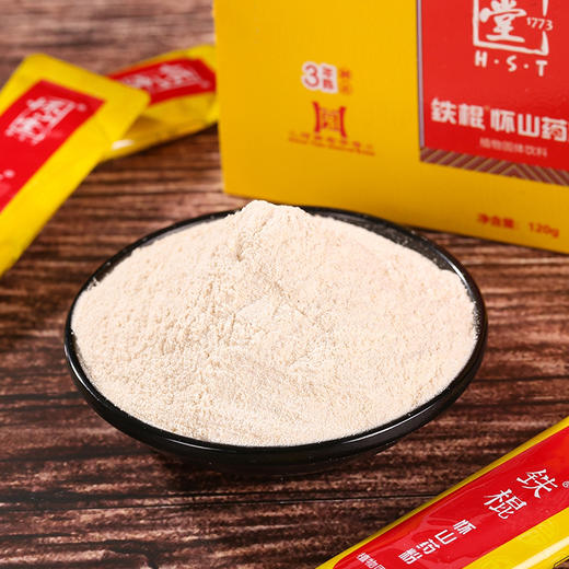 怀山堂铁棍怀山药粉480g 焦作温县特产淮山药粉 冲饮食品营养礼盒 商品图4