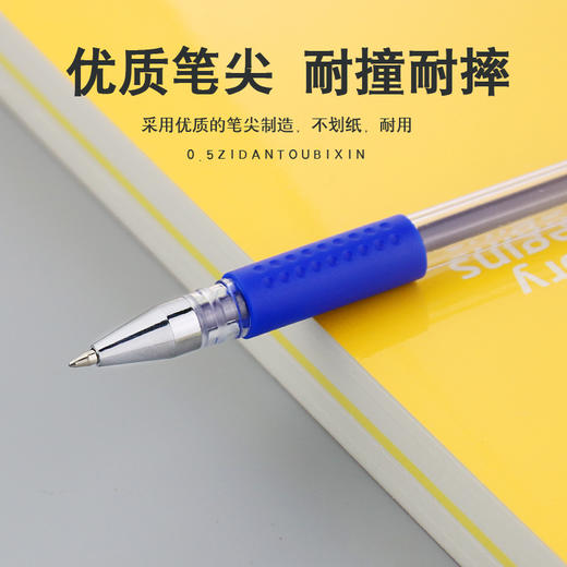 【超值！20支笔+50支笔芯】子弹头学习办公中性笔0.5mm碳素笔黑笔蓝笔红笔水性笔签字黑色笔芯心全针管子弹头考试专用笔幼儿园儿童中小学生初中生高中生文具用品圆珠笔 商品图4