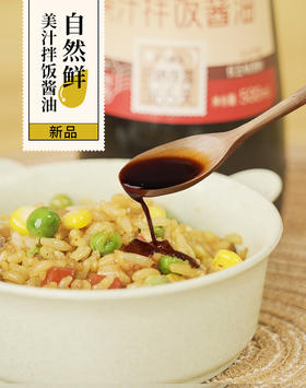 头道酱油的风味开发之路 