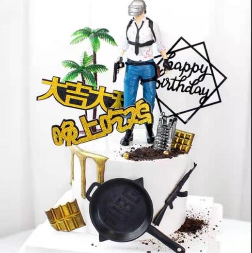 大吉大利 商品图0