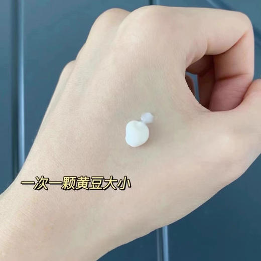 日本POLA黑BA眼霜26g 商品图6