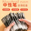 【超值！20支笔+50支笔芯】子弹头学习办公中性笔0.5mm碳素笔黑笔蓝笔红笔水性笔签字黑色笔芯心全针管子弹头考试专用笔幼儿园儿童中小学生初中生高中生文具用品圆珠笔 商品缩略图0