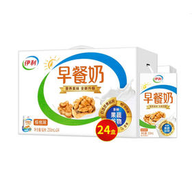 伊利早餐奶（核桃味）【1*24】件