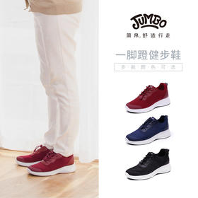 简帛中老年男女同款休闲运动健步鞋