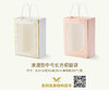 浪漫款中号长方橱窗袋 商品缩略图4