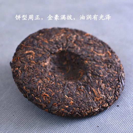普洱熟茶 云子四季 2016年 秘林奇香红印 100g 商品图1