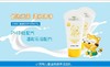小浣熊儿童温和滋养洁面乳 商品缩略图2