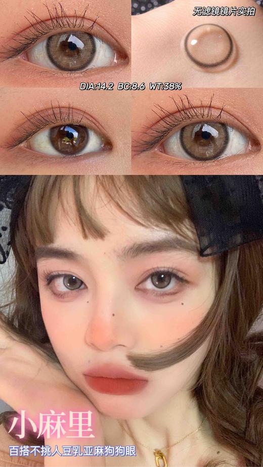 醋醋汁儿同款 OrangeCaramel橘子焦糖【小麻里×小沙茶】0到800度 无525/575度   商品图3