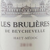 法国原瓶进口红酒 龙船美度干红葡萄酒 Brulieres de Beychevelle 750ml 商品缩略图2