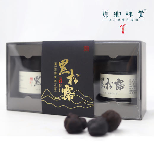 野生黑松露（粉/片）（成都仓库-顺丰快递） | 多种规格，来自四川凉山，生产者：凉山彝民【合作生产，公平贸易】 商品图4