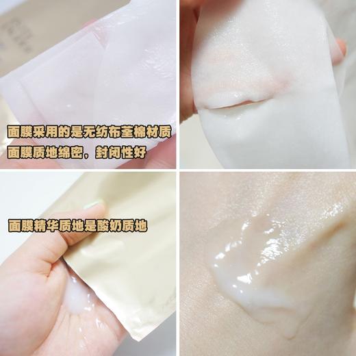 【专柜小样】美国 Estee Lauder雅诗兰黛 密集补水微精华面膜 商品图6