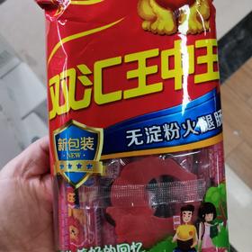 双汇王中王无淀粉火腿肠400g