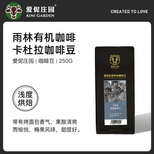 爱伲庄园烘焙咖啡豆250克/包 商品图7