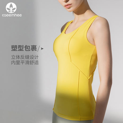 【断码捡漏】卡益裸感背心KL03740瑜伽服健身服 商品图1