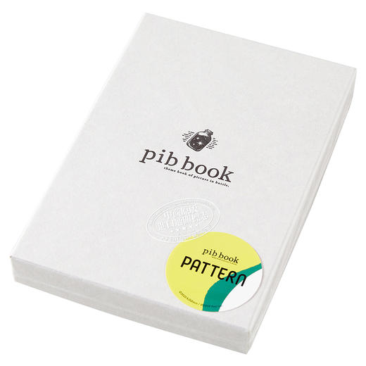 【中商原版】pib book系列画集1 图样 BOX特装版 日文原版 PATTERN 特装版 商品图1