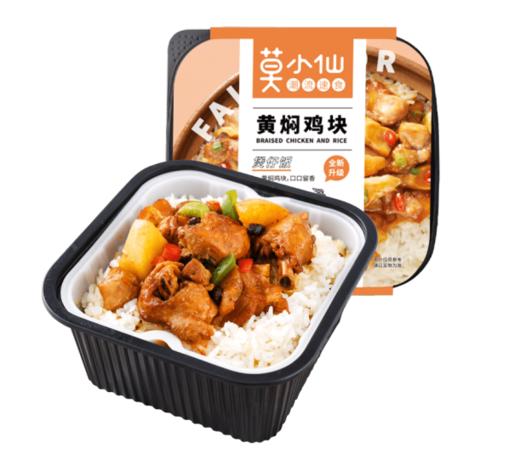 莫小仙自热米饭275g 商品图2