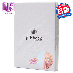 【中商原版】pib book系列画集3 眼眸 BOX特装版 日文原版 EYES 特装版