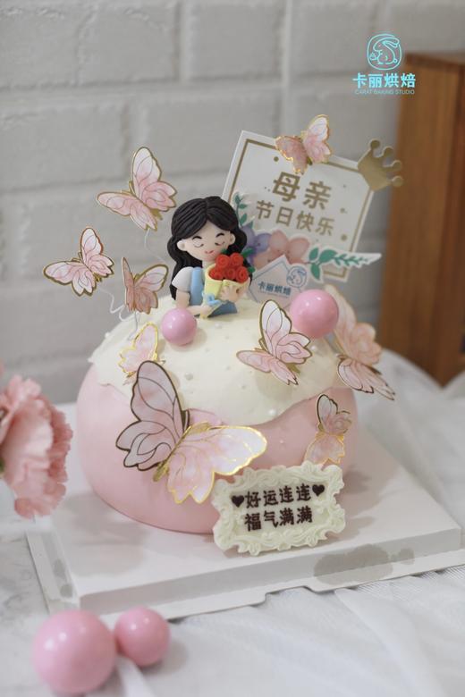 C款梦幻蝴蝶蛋糕 商品图0