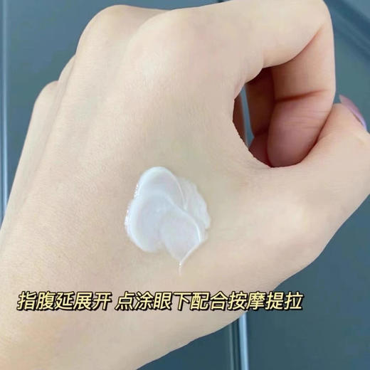 日本POLA黑BA眼霜26g 商品图5