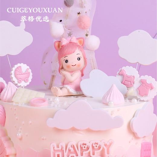 小公主生日单/双层蛋糕   【女宝宝生日首选】 商品图3