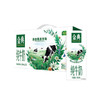伊利金典纯牛奶【250ml*12】 商品缩略图0