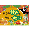 【5瓶】日本 可果美Kagome 野菜生活100系列野菜汁 低卡健康美味果汁 熊本熊柑橘味 195ml 商品缩略图1